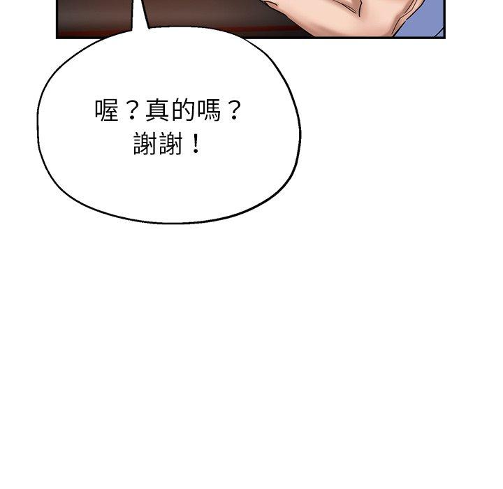 [韩国漫画] 瑜珈初体验 乱伦,熟女人妻,巨乳大奶,不伦#[164P]-118