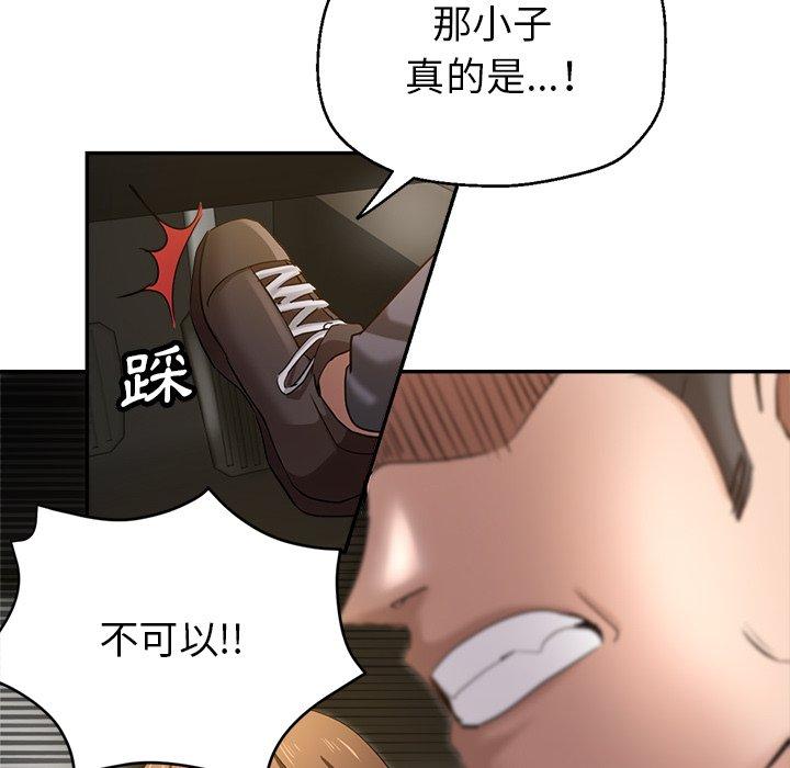 [韩国漫画] 瑜珈初体验 乱伦,熟女人妻,巨乳大奶,不伦#[164P]-12