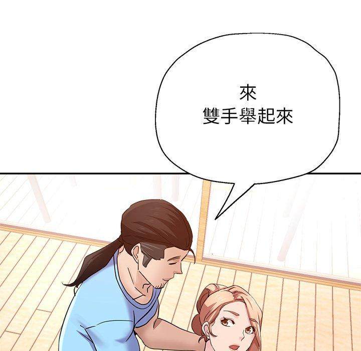 [韩国漫画] 瑜珈初体验 乱伦,熟女人妻,巨乳大奶,不伦#[164P]-121