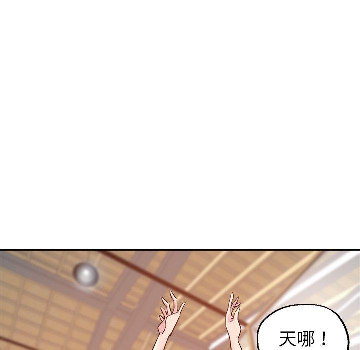 [韩国漫画] 瑜珈初体验 乱伦,熟女人妻,巨乳大奶,不伦#[164P]-126