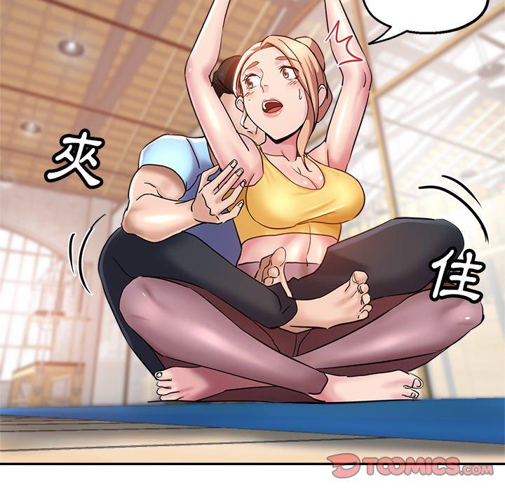 [韩国漫画] 瑜珈初体验 乱伦,熟女人妻,巨乳大奶,不伦#[164P]-127