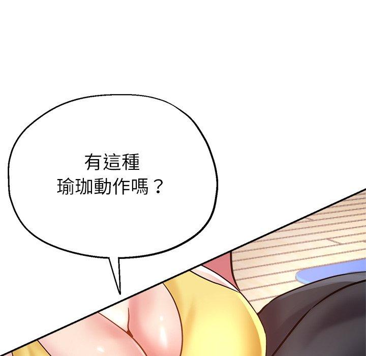 [韩国漫画] 瑜珈初体验 乱伦,熟女人妻,巨乳大奶,不伦#[164P]-128