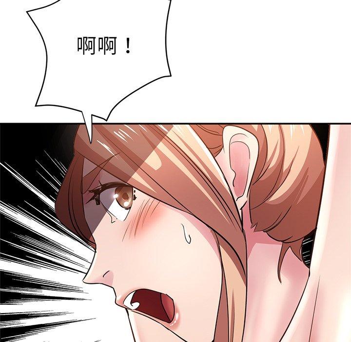 [韩国漫画] 瑜珈初体验 乱伦,熟女人妻,巨乳大奶,不伦#[164P]-138