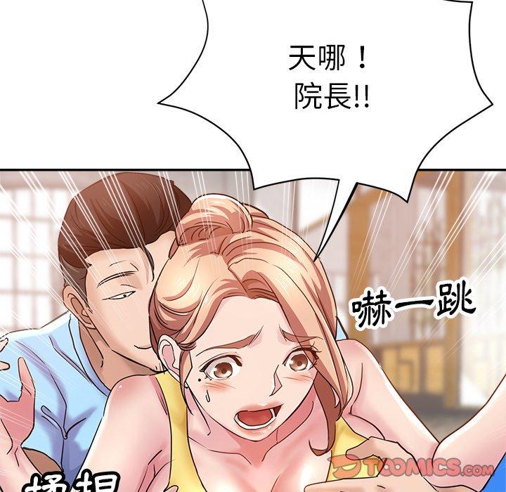 [韩国漫画] 瑜珈初体验 乱伦,熟女人妻,巨乳大奶,不伦#[164P]-143