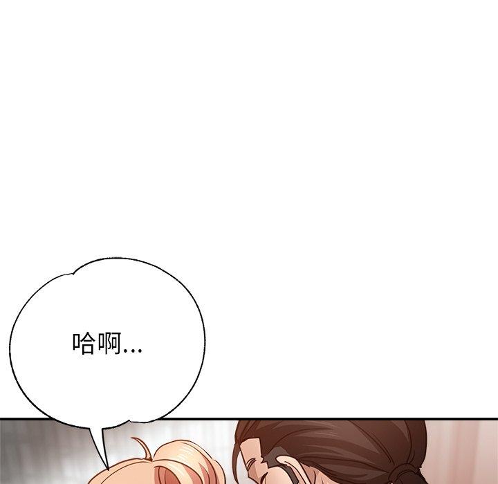 [韩国漫画] 瑜珈初体验 乱伦,熟女人妻,巨乳大奶,不伦#[164P]-152