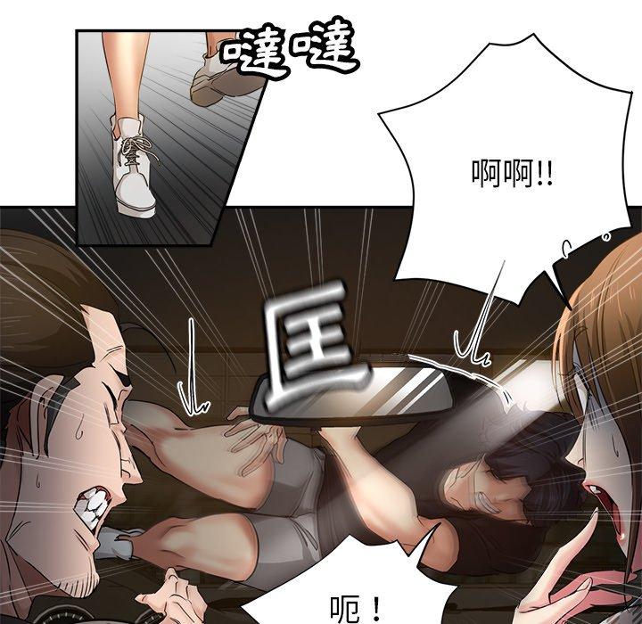 [韩国漫画] 瑜珈初体验 乱伦,熟女人妻,巨乳大奶,不伦#[164P]-19