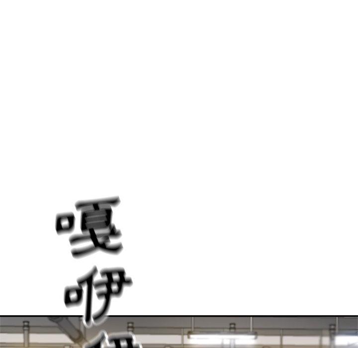 [韩国漫画] 瑜珈初体验 乱伦,熟女人妻,巨乳大奶,不伦#[164P]-21