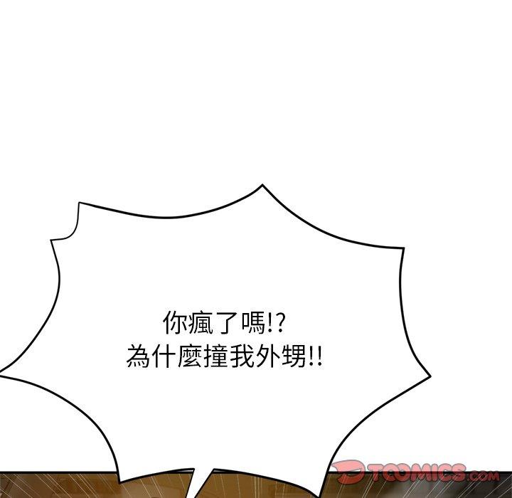 [韩国漫画] 瑜珈初体验 乱伦,熟女人妻,巨乳大奶,不伦#[164P]-25