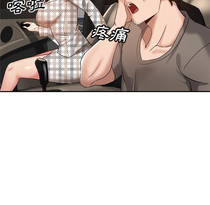 [韩国漫画] 瑜珈初体验 乱伦,熟女人妻,巨乳大奶,不伦#[164P]-29