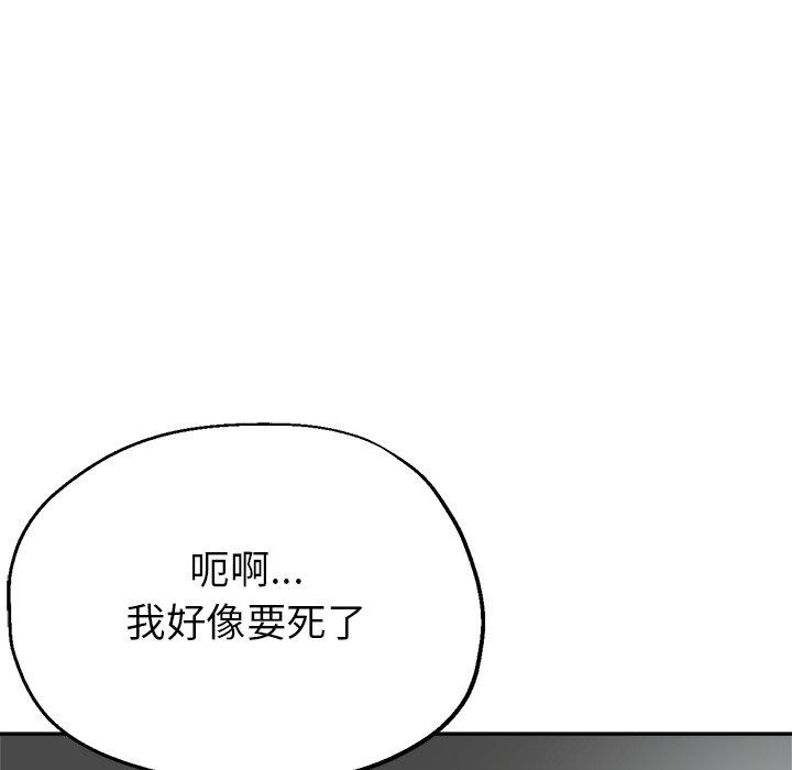 [韩国漫画] 瑜珈初体验 乱伦,熟女人妻,巨乳大奶,不伦#[164P]-33