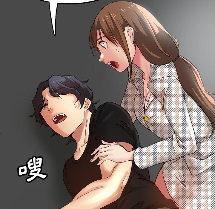 [韩国漫画] 瑜珈初体验 乱伦,熟女人妻,巨乳大奶,不伦#[164P]-34