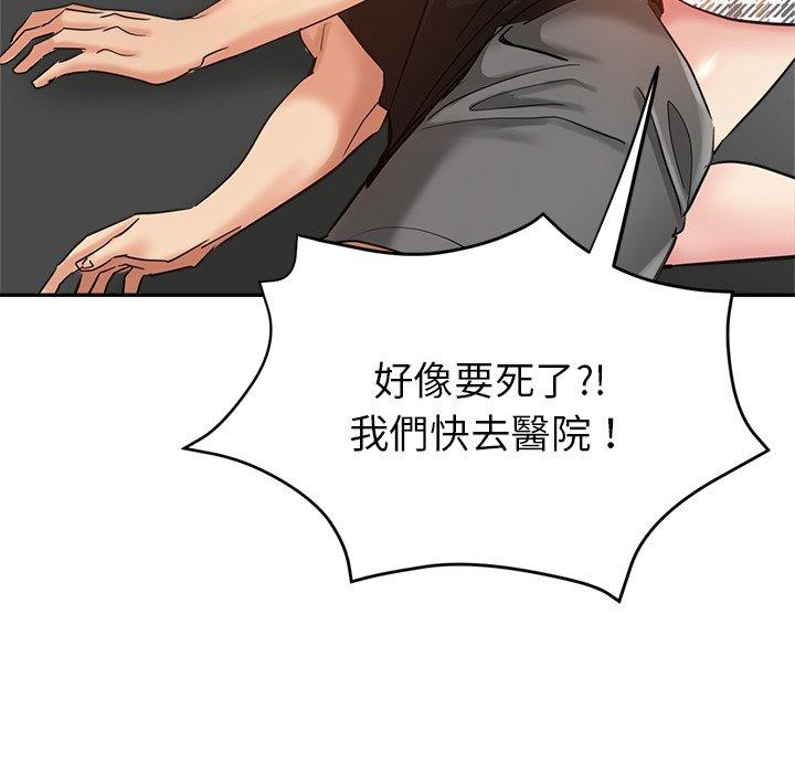 [韩国漫画] 瑜珈初体验 乱伦,熟女人妻,巨乳大奶,不伦#[164P]-35