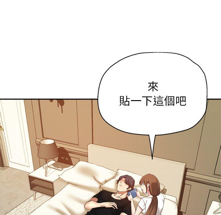 [韩国漫画] 瑜珈初体验 乱伦,熟女人妻,巨乳大奶,不伦#[164P]-43