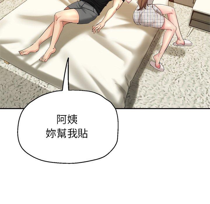 [韩国漫画] 瑜珈初体验 乱伦,熟女人妻,巨乳大奶,不伦#[164P]-44