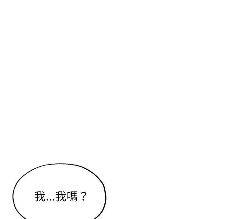 [韩国漫画] 瑜珈初体验 乱伦,熟女人妻,巨乳大奶,不伦#[164P]-45