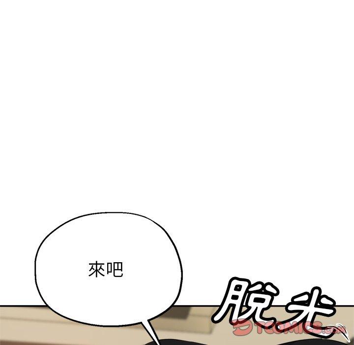[韩国漫画] 瑜珈初体验 乱伦,熟女人妻,巨乳大奶,不伦#[164P]-48