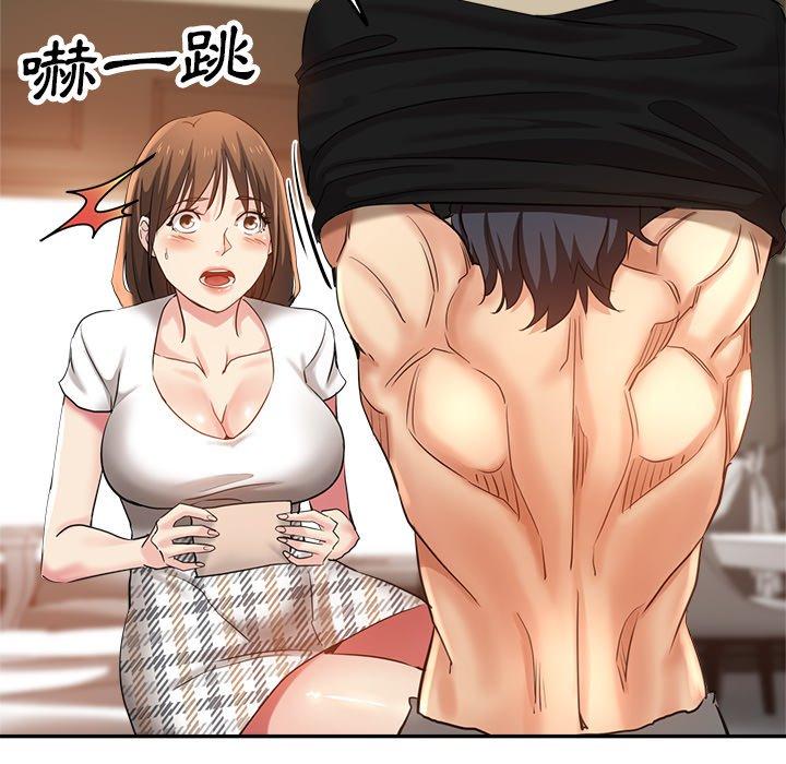 [韩国漫画] 瑜珈初体验 乱伦,熟女人妻,巨乳大奶,不伦#[164P]-49