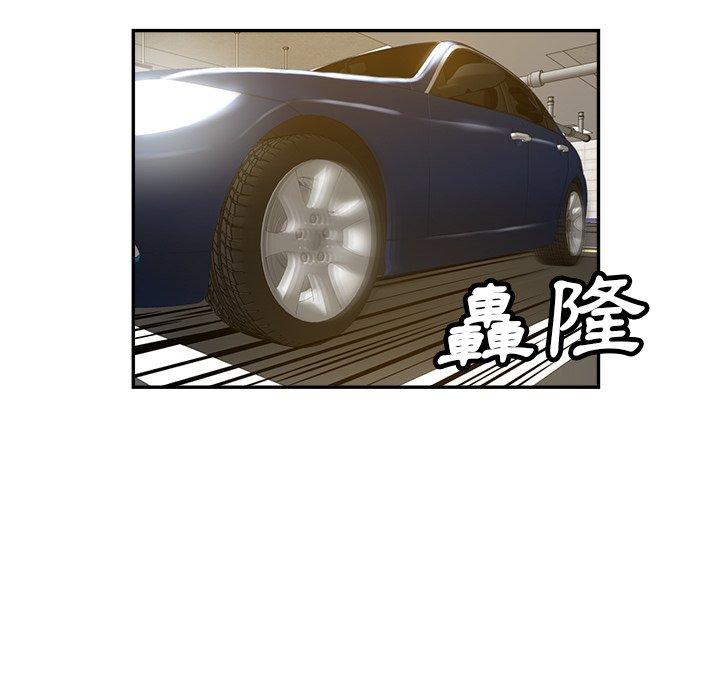 [韩国漫画] 瑜珈初体验 乱伦,熟女人妻,巨乳大奶,不伦#[164P]-5