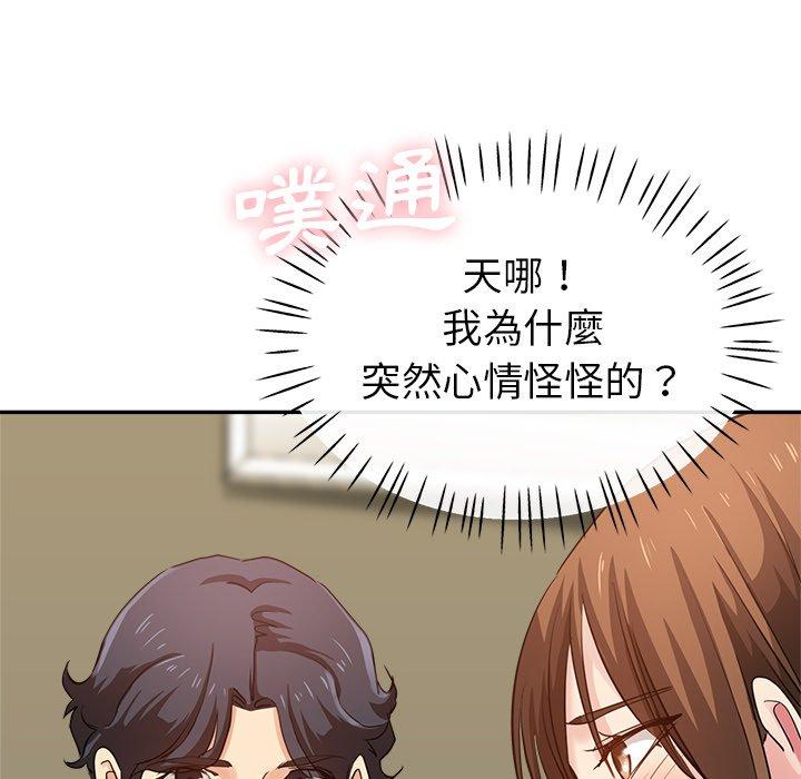 [韩国漫画] 瑜珈初体验 乱伦,熟女人妻,巨乳大奶,不伦#[164P]-50