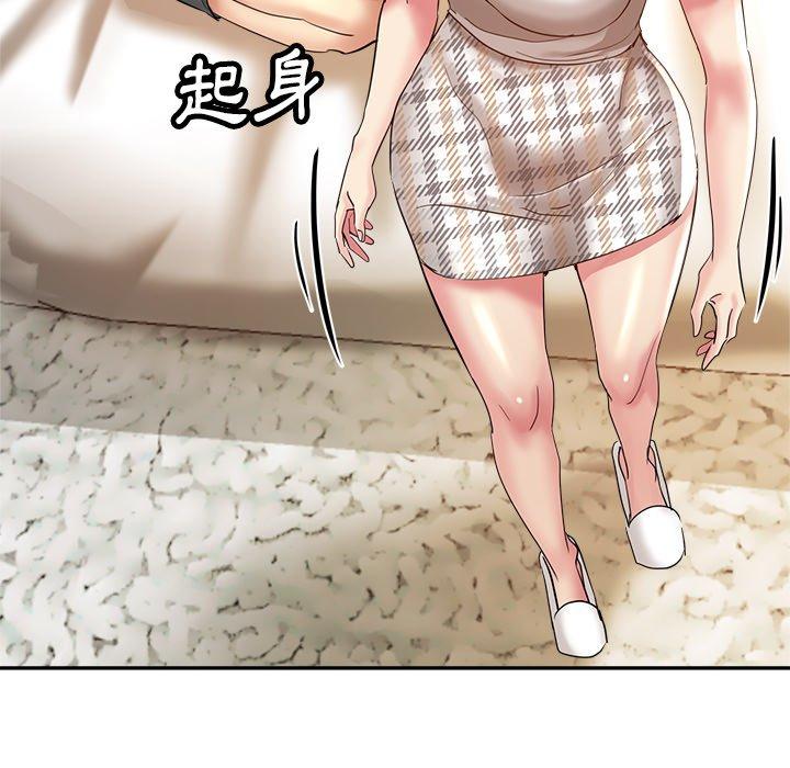 [韩国漫画] 瑜珈初体验 乱伦,熟女人妻,巨乳大奶,不伦#[164P]-57