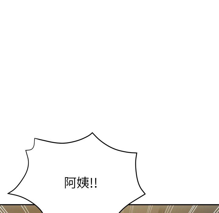[韩国漫画] 瑜珈初体验 乱伦,熟女人妻,巨乳大奶,不伦#[164P]-6