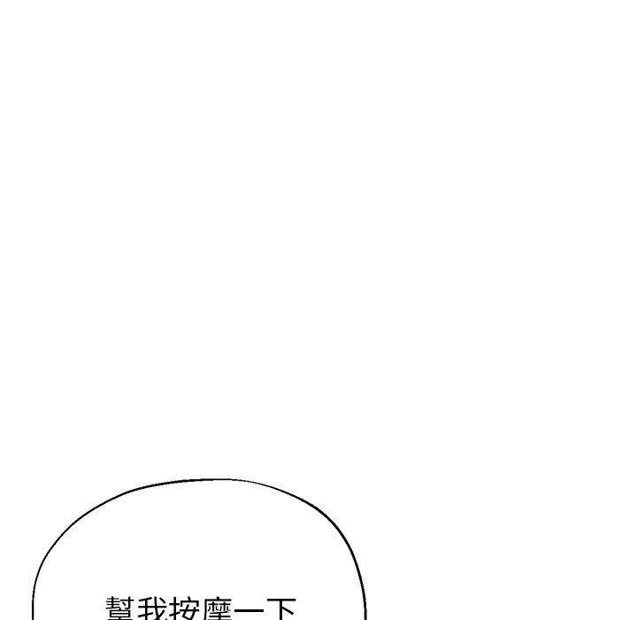 [韩国漫画] 瑜珈初体验 乱伦,熟女人妻,巨乳大奶,不伦#[164P]-60
