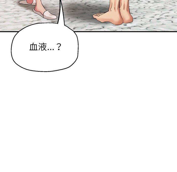 [韩国漫画] 瑜珈初体验 乱伦,熟女人妻,巨乳大奶,不伦#[164P]-65