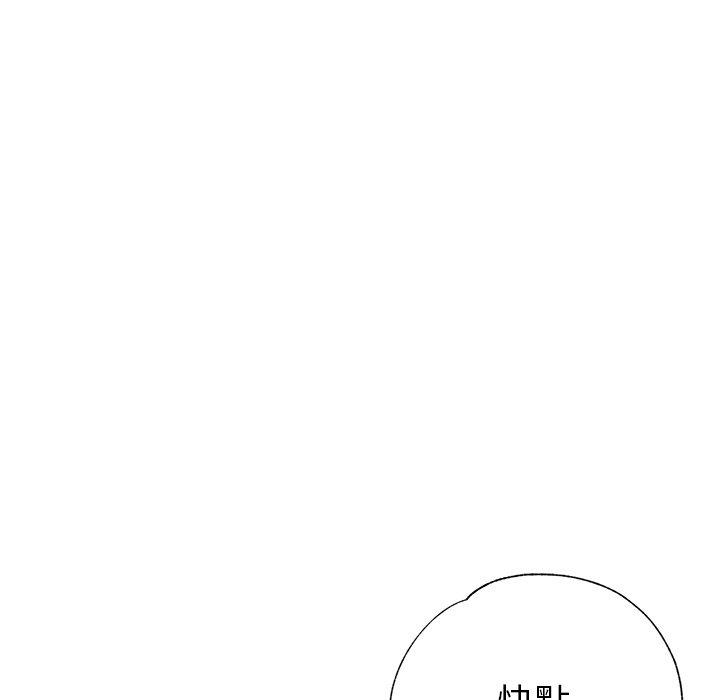 [韩国漫画] 瑜珈初体验 乱伦,熟女人妻,巨乳大奶,不伦#[164P]-66