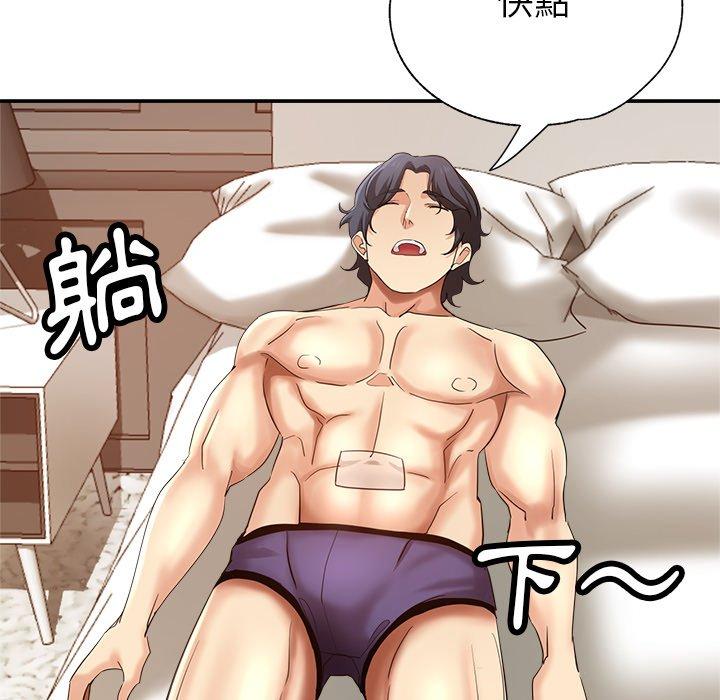 [韩国漫画] 瑜珈初体验 乱伦,熟女人妻,巨乳大奶,不伦#[164P]-67