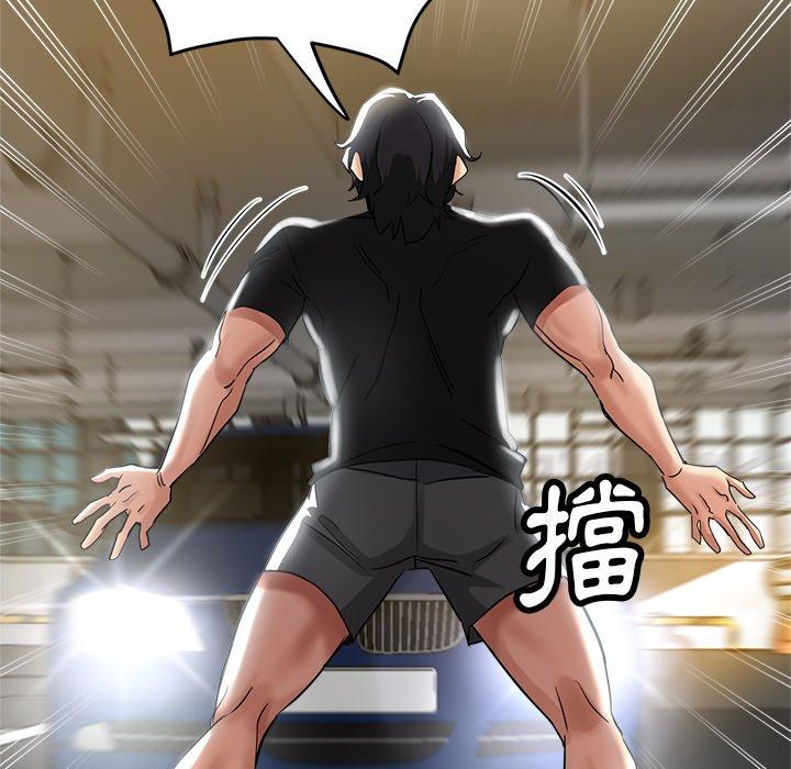 [韩国漫画] 瑜珈初体验 乱伦,熟女人妻,巨乳大奶,不伦#[164P]-7