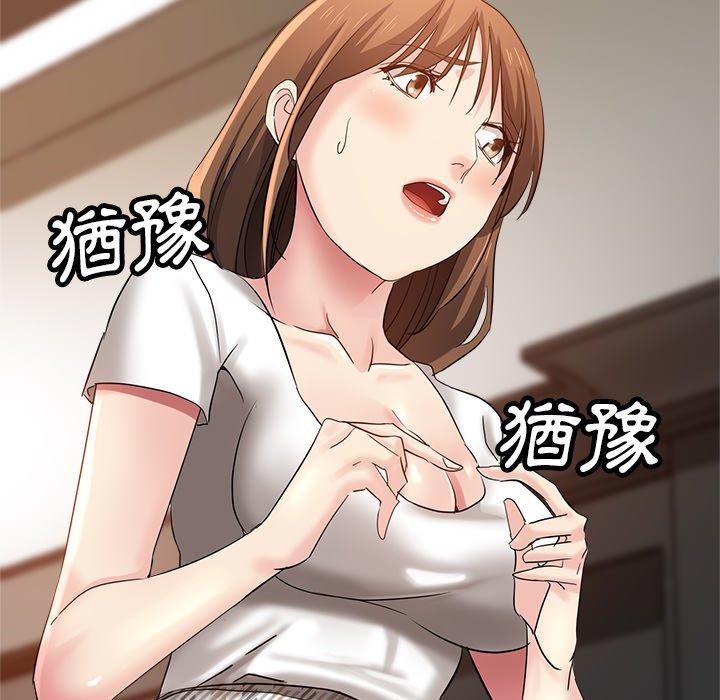 [韩国漫画] 瑜珈初体验 乱伦,熟女人妻,巨乳大奶,不伦#[164P]-71
