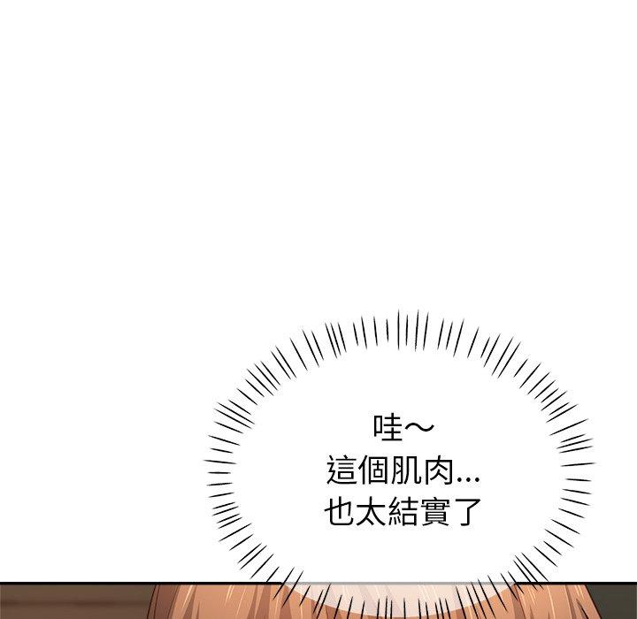[韩国漫画] 瑜珈初体验 乱伦,熟女人妻,巨乳大奶,不伦#[164P]-74