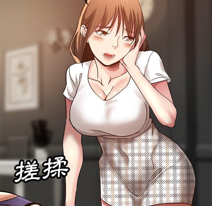 [韩国漫画] 瑜珈初体验 乱伦,熟女人妻,巨乳大奶,不伦#[164P]-85