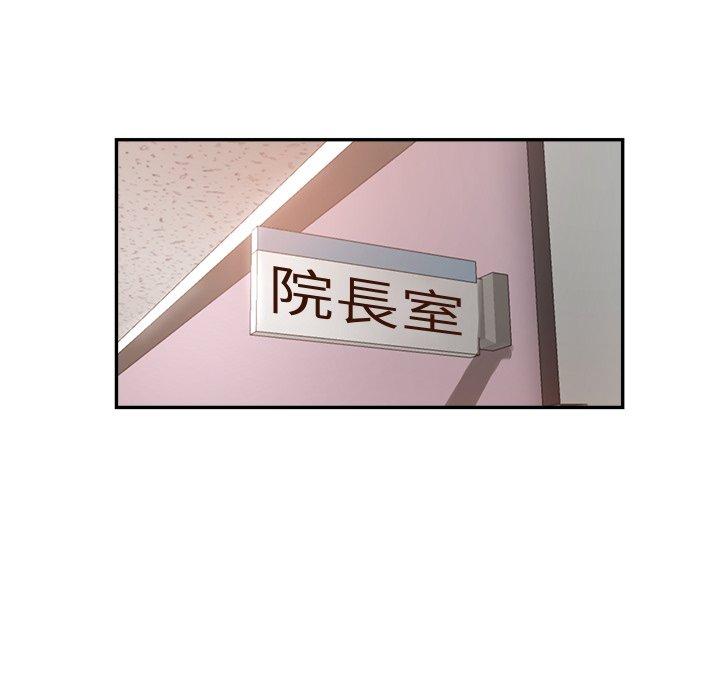 [韩国漫画] 瑜珈初体验 乱伦,熟女人妻,巨乳大奶,不伦#[164P]-89