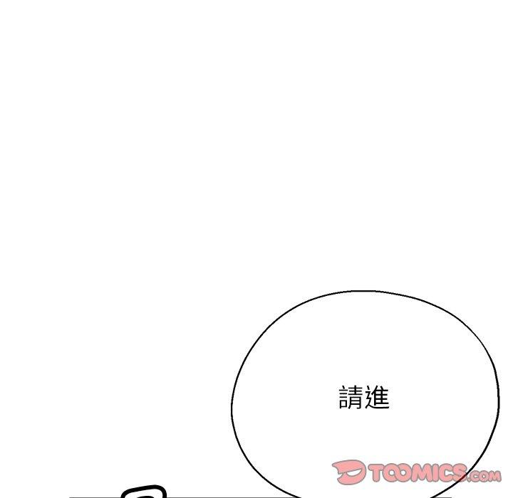 [韩国漫画] 瑜珈初体验 乱伦,熟女人妻,巨乳大奶,不伦#[164P]-93