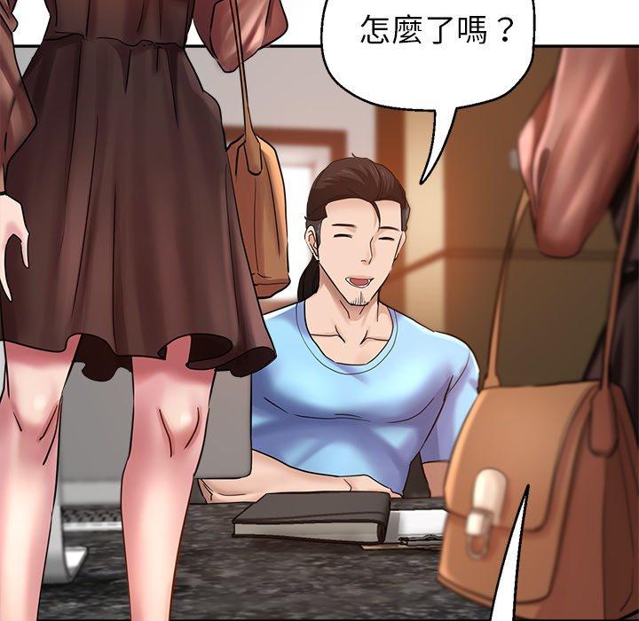 [韩国漫画] 瑜珈初体验 乱伦,熟女人妻,巨乳大奶,不伦#[164P]-97