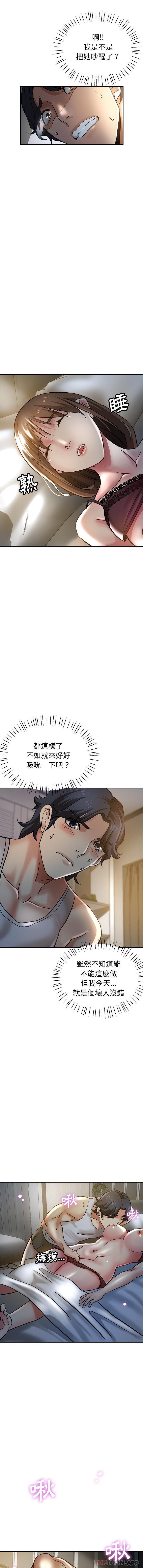 [韩国漫画] 瑜珈初体验 乱伦,熟女人妻,巨乳大奶,不伦#[16P]-15