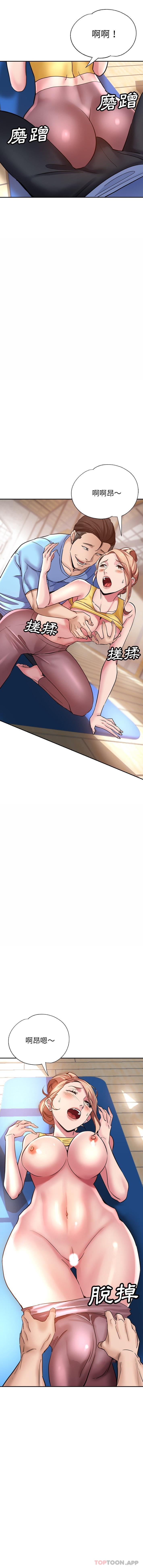 [韩国漫画] 瑜珈初体验 乱伦,熟女人妻,巨乳大奶,不伦#[16P]-3