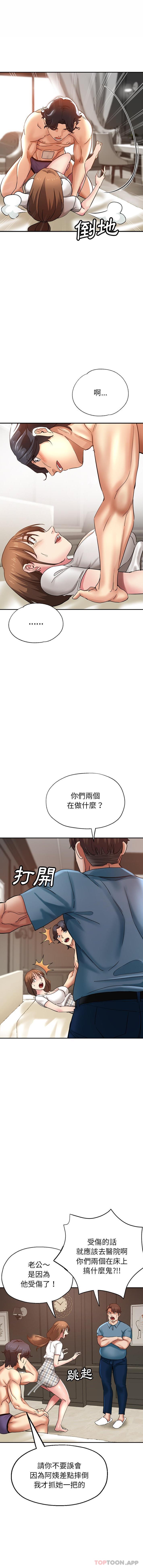[韩国漫画] 瑜珈初体验 乱伦,熟女人妻,巨乳大奶,不伦#[16P]-8