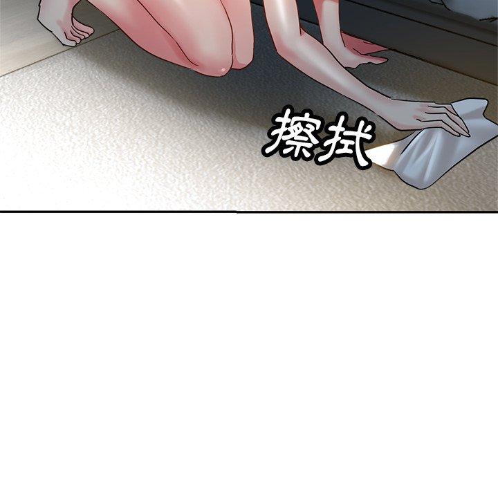 [韩国漫画] 瑜珈初体验 乱伦,熟女人妻,巨乳大奶,不伦#[166P]-104