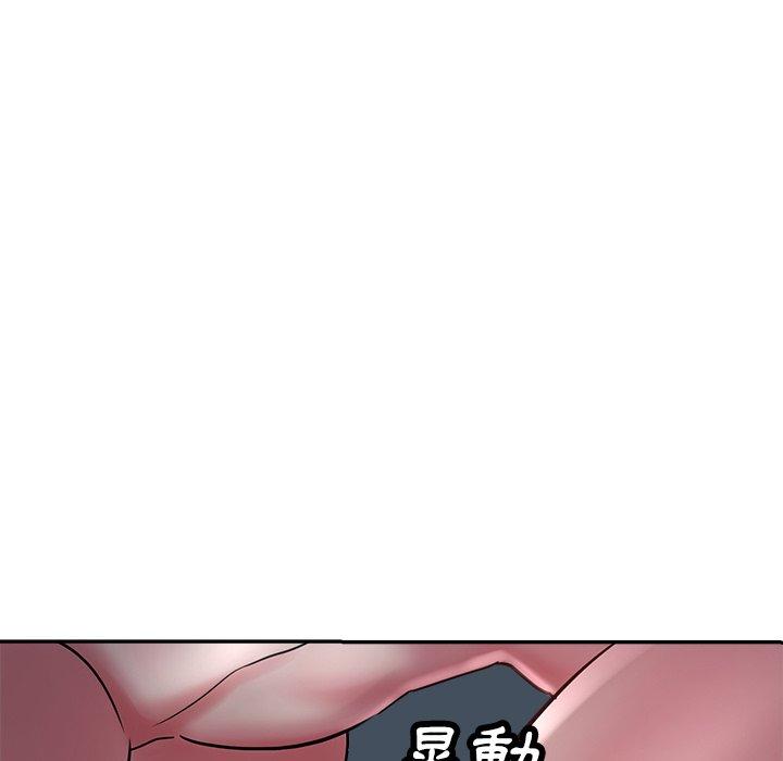 [韩国漫画] 瑜珈初体验 乱伦,熟女人妻,巨乳大奶,不伦#[166P]-105