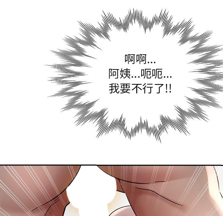 [韩国漫画] 瑜珈初体验 乱伦,熟女人妻,巨乳大奶,不伦#[166P]-114