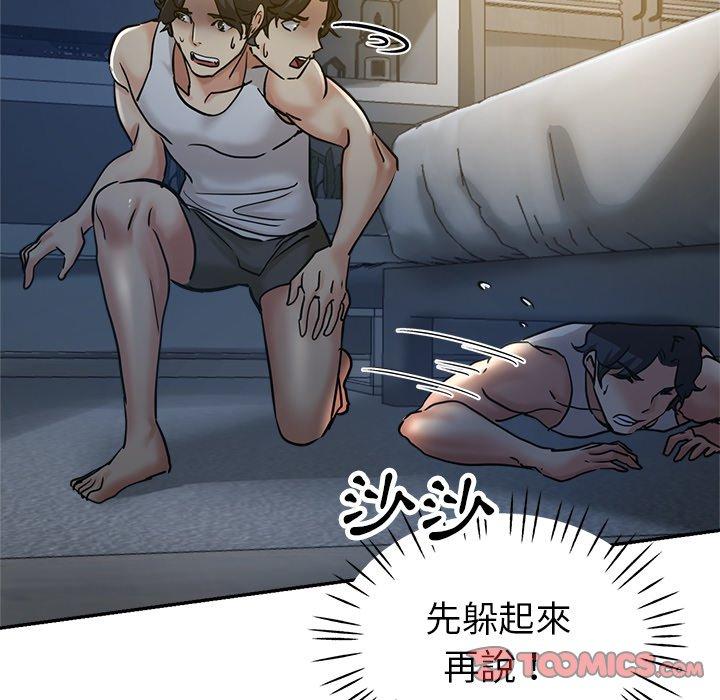 [韩国漫画] 瑜珈初体验 乱伦,熟女人妻,巨乳大奶,不伦#[166P]-12