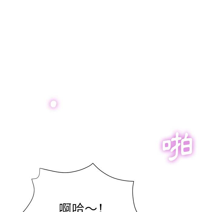 [韩国漫画] 瑜珈初体验 乱伦,熟女人妻,巨乳大奶,不伦#[166P]-121