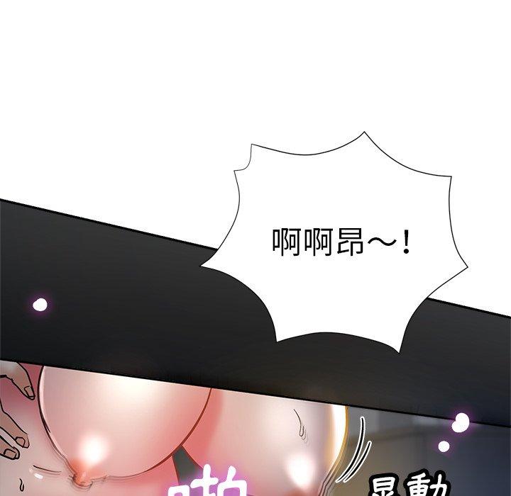[韩国漫画] 瑜珈初体验 乱伦,熟女人妻,巨乳大奶,不伦#[166P]-127