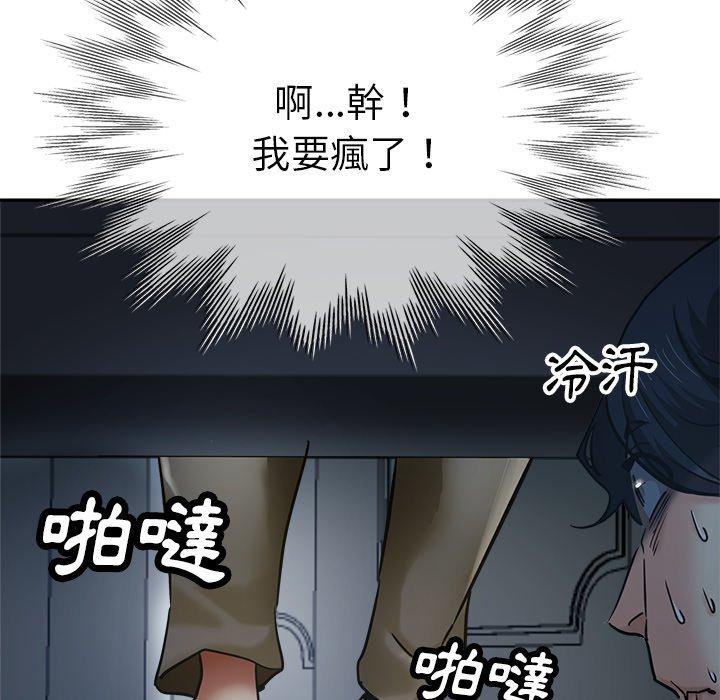 [韩国漫画] 瑜珈初体验 乱伦,熟女人妻,巨乳大奶,不伦#[166P]-14