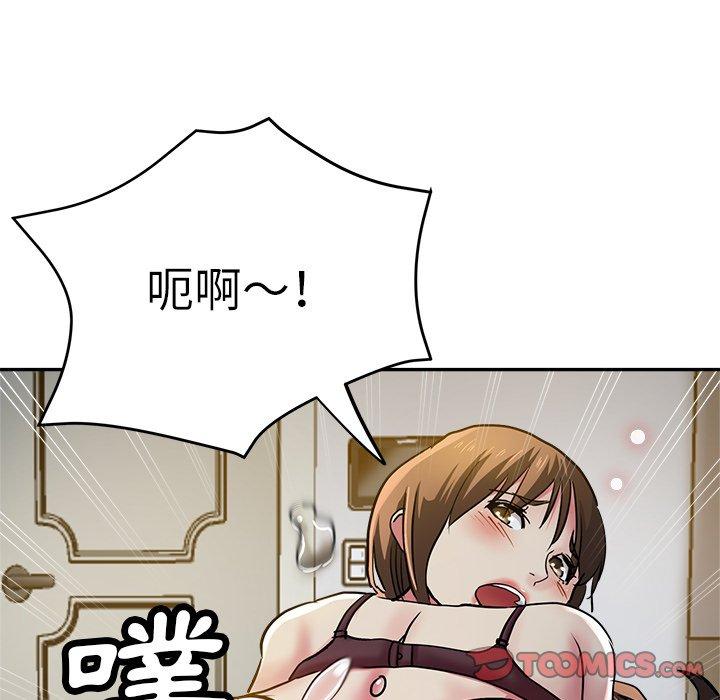 [韩国漫画] 瑜珈初体验 乱伦,熟女人妻,巨乳大奶,不伦#[166P]-141