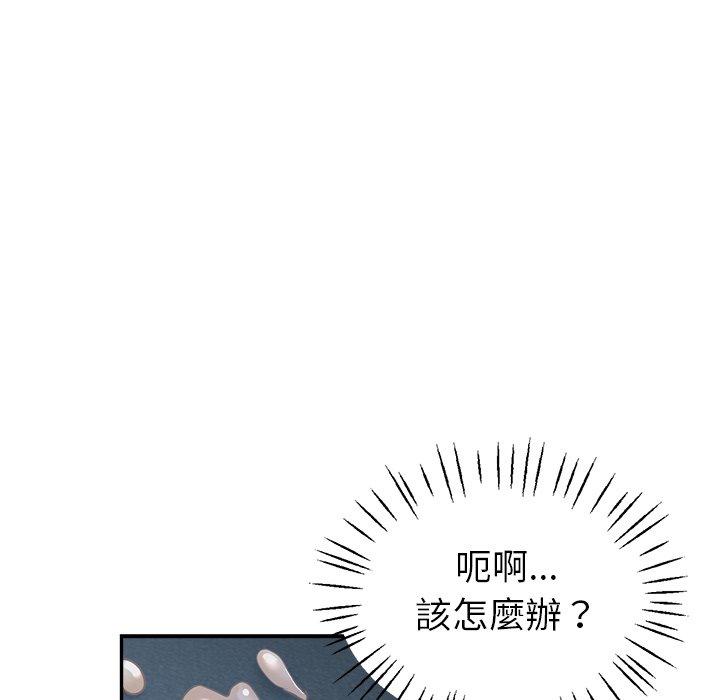 [韩国漫画] 瑜珈初体验 乱伦,熟女人妻,巨乳大奶,不伦#[166P]-144