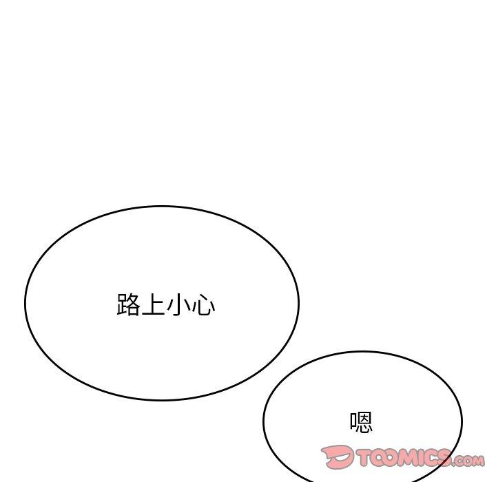 [韩国漫画] 瑜珈初体验 乱伦,熟女人妻,巨乳大奶,不伦#[166P]-157