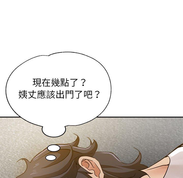 [韩国漫画] 瑜珈初体验 乱伦,熟女人妻,巨乳大奶,不伦#[166P]-160